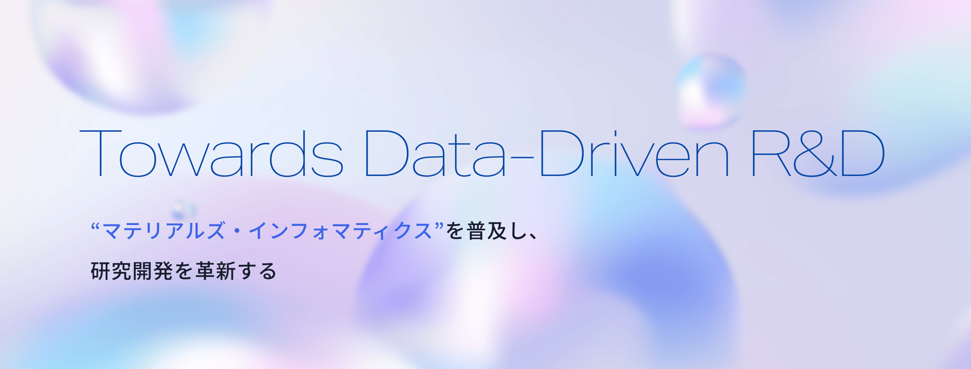 corporate_banner