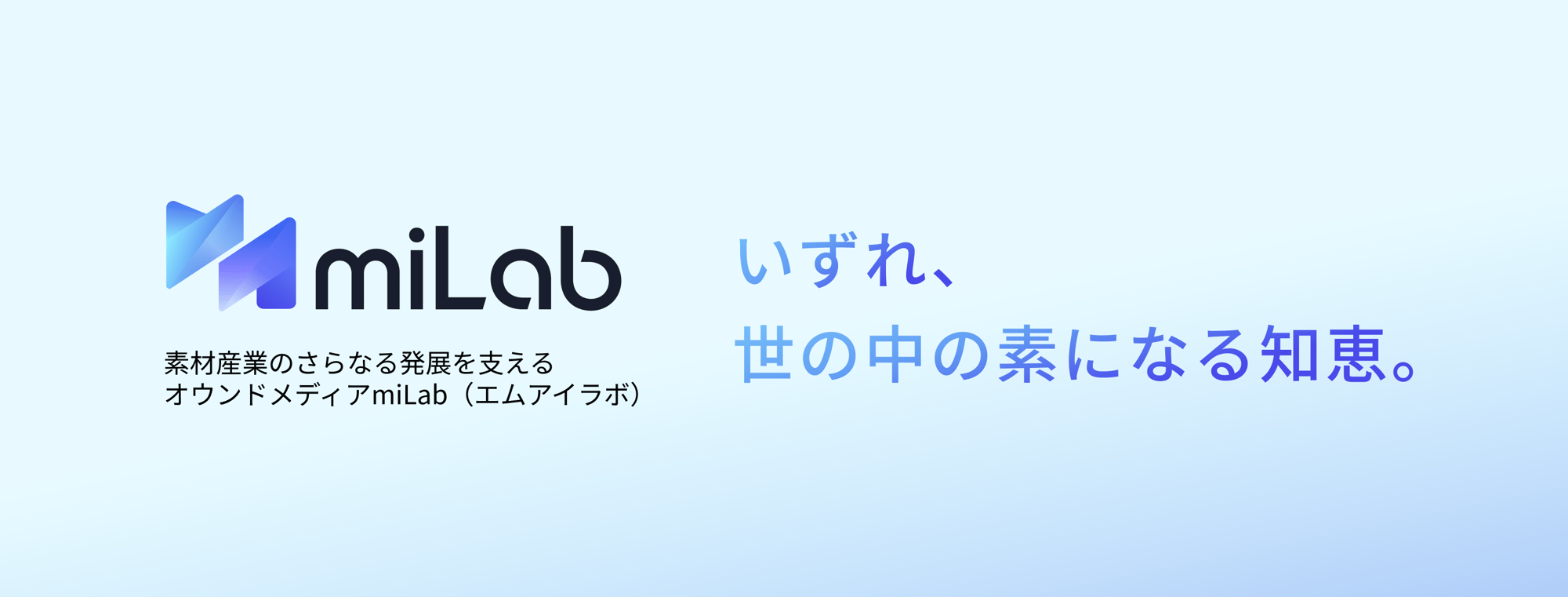 miLab_banner miLab_banner